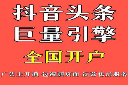 抖音信息流广告案例：品牌推广的实战经验