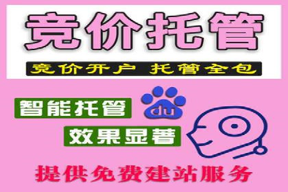 信息流广告代运营公司案例：大数据助力精准营销