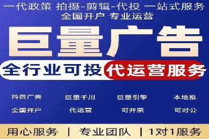 科技公司SEM关键词营销战略及实施效果